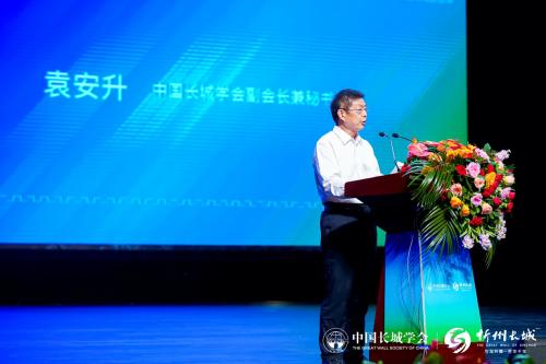  第五届中国长城论坛 山西·忻州长城文化旅游季开幕
