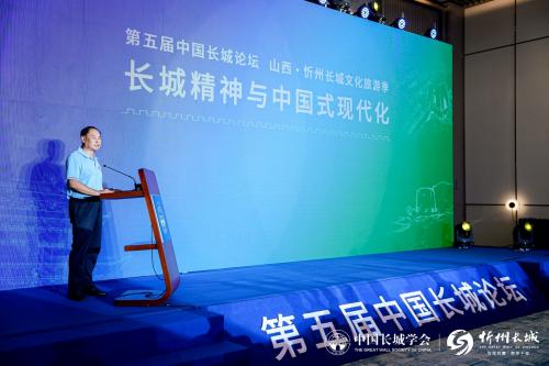  第五届中国长城论坛 山西·忻州长城文化旅游季开幕
