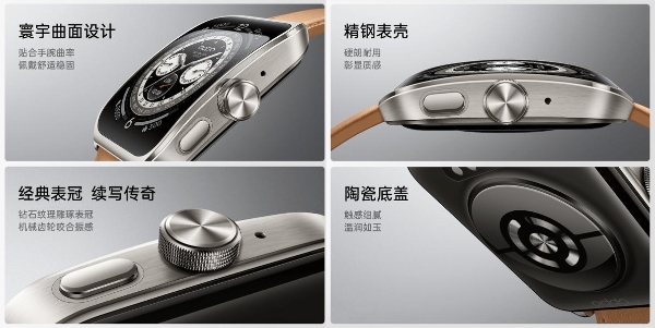 8月压轴的智能手表旗舰！OPPO Watch 4 Pro定档8月29日