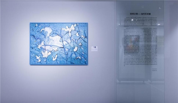 艺术介入写字楼，空间之境--当代艺术展在京举办 