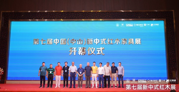 2023新中式红木展，国方家居携高端红木家具亮相再获殊荣！