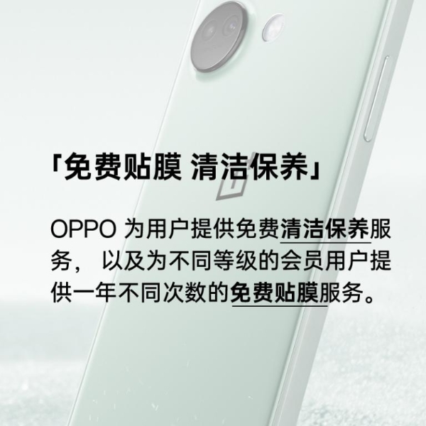 一加手机全面接入OPPO自有服务体系，加持新机产品力