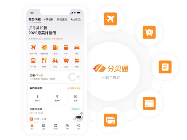  人员规模激增 支出水涨船高？分贝通智能制造方案奉送“解药”