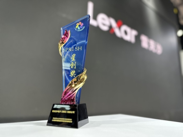 Lexar雷克沙荣获上海影像展“星创奖”奖项，多元化产品赋能影像行业
