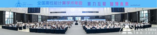  2023年CCF全国高性能计算学术年会胜利闭幕，贵阳接棒20届年会期待再创辉煌