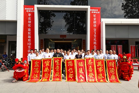 8月27日 广州无忧美家整装周年庆典圆满举办