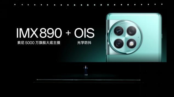 第二代骁龙 8 移动平台+24GB内存+1T存储，一加 Ace 2 Pro 2999 元起售