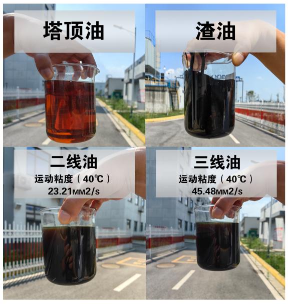  东方园林子公司四川锐恒5万吨/年废润滑油项目一次开车达产