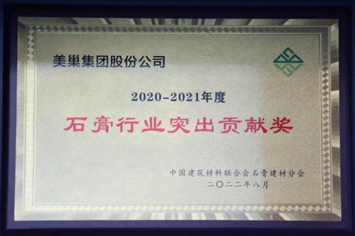 家装抹灰石膏新规，美巢墙尼粉刷石膏树标杆
