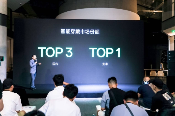 持续引领智能手表体验！OPPO Watch系列新品沟通会召开