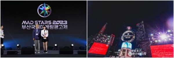 钻石世家荣获第16届釜山国际广告节“卓越创新品牌” 
