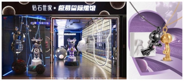 钻石世家荣获第16届釜山国际广告节“卓越创新品牌” 