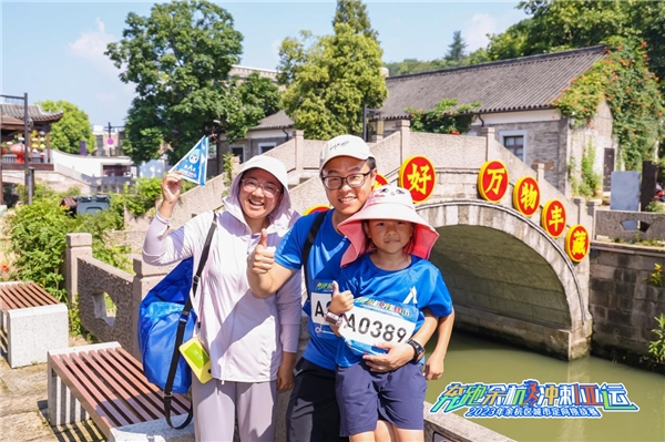 奔跑余杭·冲刺亚运 余杭区城市定向挑战赛燃动全城