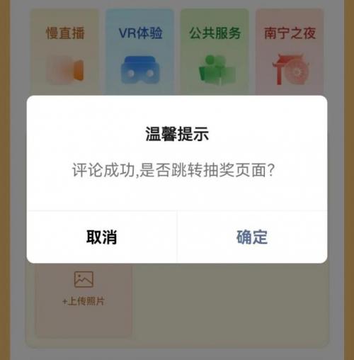 您提意见我送礼！2023年“一键游广西·万人体验”跟踪服务活动正在进行中