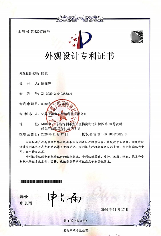  LOHO X Russell Crowe梦幻联动，儿童镜架惊喜上新！