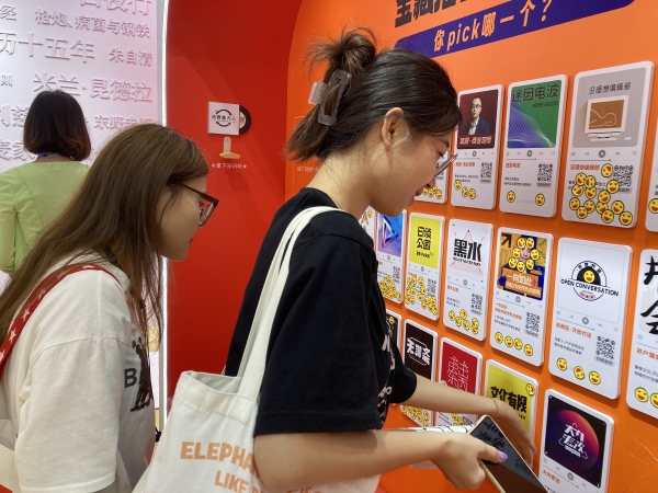 喜马拉雅把“播客”带到了上海书展，助力播客文化破圈 