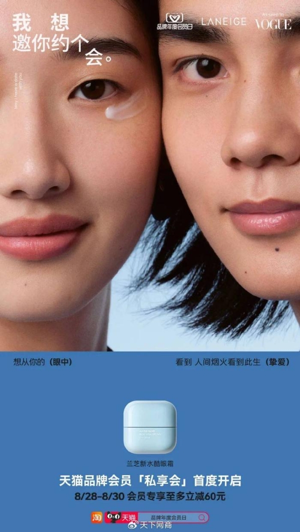 补齐“能力版图”，天猫品牌年度会员日上线会员营销新玩法