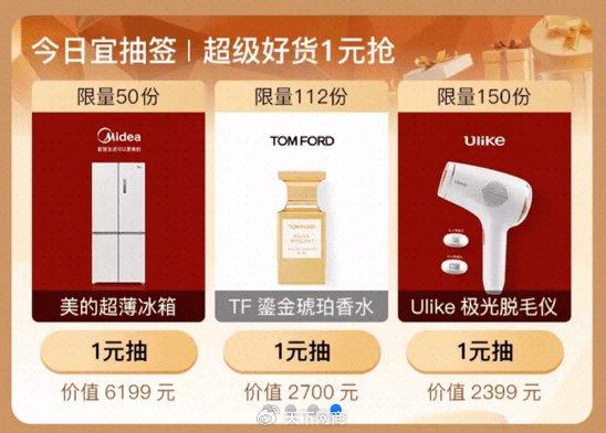 补齐“能力版图”，天猫品牌年度会员日上线会员营销新玩法