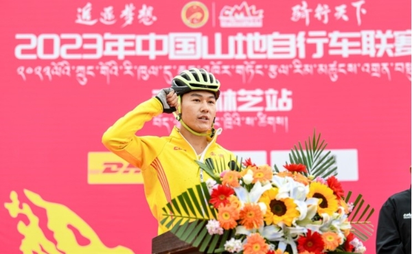 骑行高原，挑战自我！2023年中国山地自行车联赛（西藏·林芝站）圆满落幕 