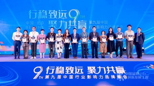  中国国际坚果大会，知味轩彰显行业领先地位