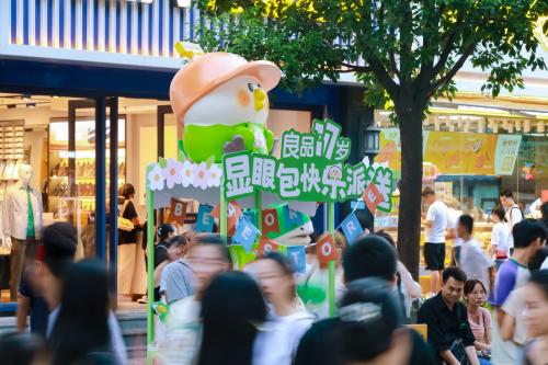  零食界“显眼包”持续出圈，17岁的良品铺子治愈你的味蕾与心情