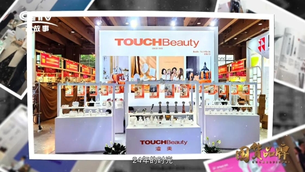 看中国品牌硬核崛起之路，树国货美容仪品牌自信！