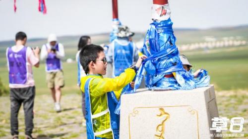 大赏咖啡·第八届亚太地区商学院草原挑战赛完美收关