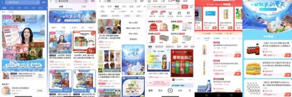 FBIF联合抖音电商举办线下沙龙，邀请50+品牌共探冰饮趋势 