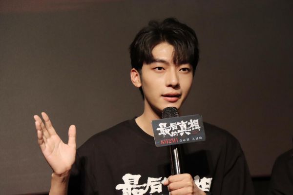 电影《最后的真相》成都路演 主创与观众分享创作心得