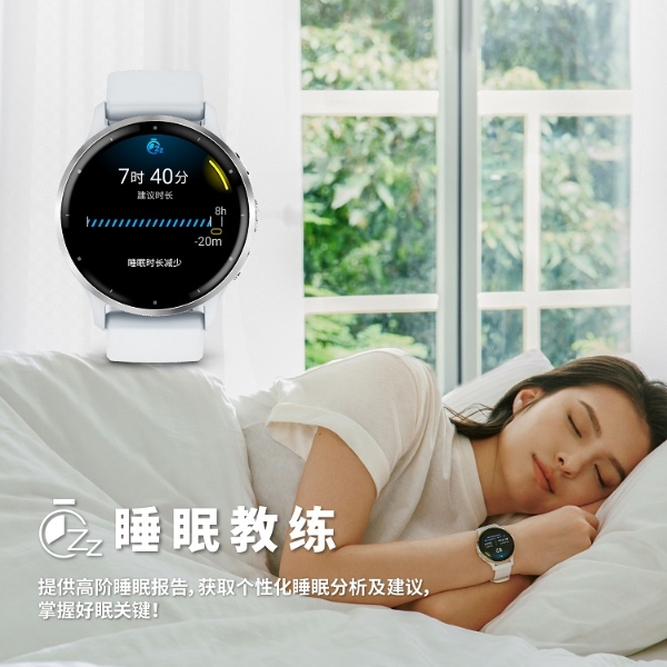 Garmin 佳明Venu 3系列内置睡眠教练，掌握好眠关键 