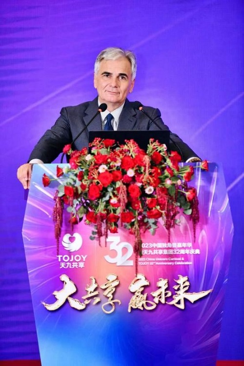  大共享赢未来2023第四届中国独角兽嘉年华隆重开幕