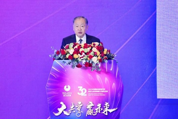  大共享赢未来2023第四届中国独角兽嘉年华隆重开幕