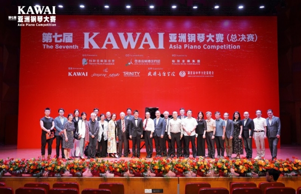 “第七届KAWAI亚洲钢琴大赛·总决赛”盛大开赛