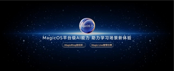 首销价4199元起， 荣耀MagicBook X Pro系列锐龙版正式开售,性能与续航双强 