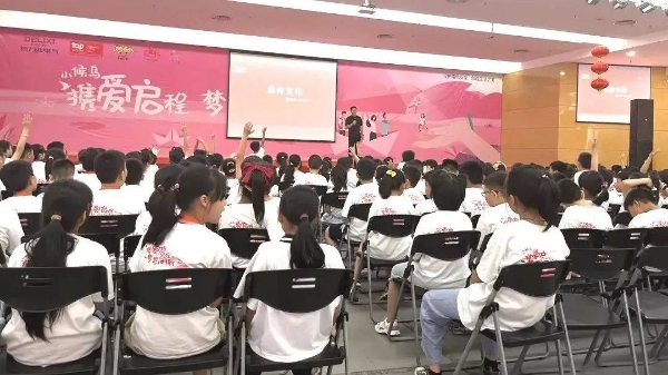 携爱启程，梦想同航｜2023年德力西电气职工子女暑期“爱心托班”圆满毕业