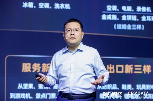  《应变求新，韧性生长 2023中国消费品牌增长峰会成功举办》