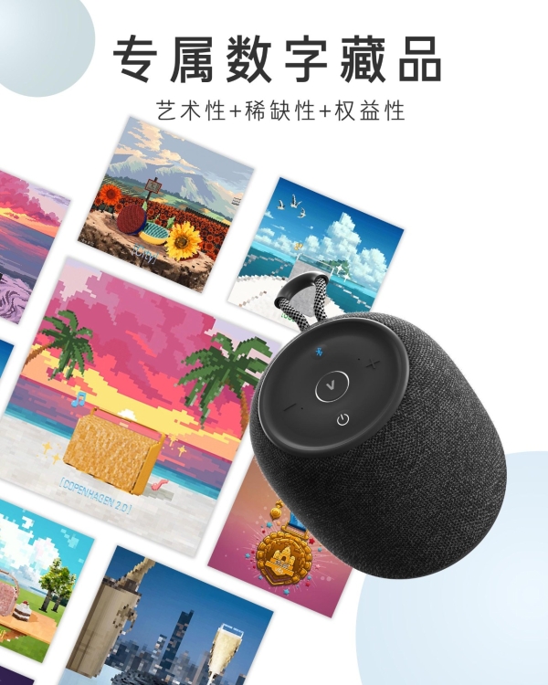  Vifa 双AI智能音箱ChatMini京东预约开启 国内售价1599元