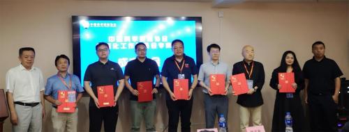 中国科学探险协会标准化工作委员会专家库成立大会在京召开