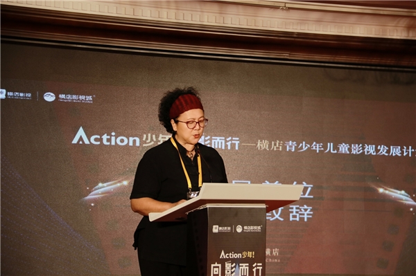 “Action 少年!向影而行——横店青少年儿童影视发展计划”在横店正式启动