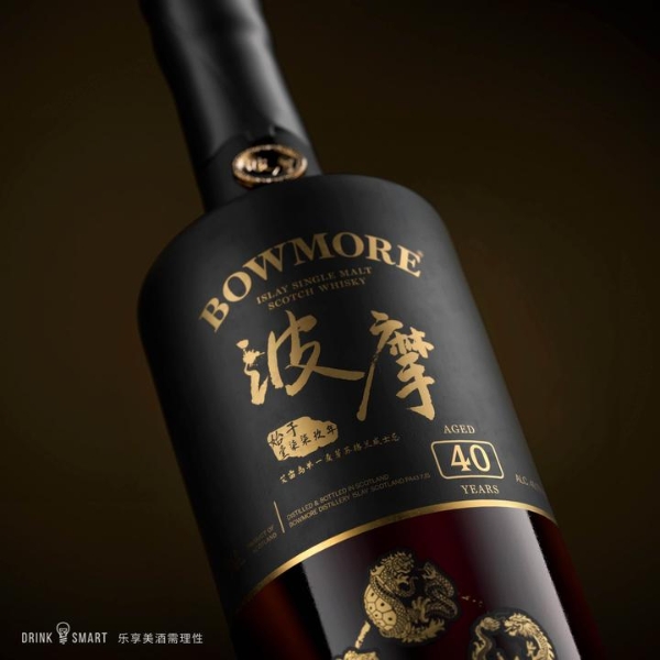 波摩中国限定系列推出最终款年度臻酿：波摩40年单一麦芽苏格兰威士忌2023传奇守护者系列限量版