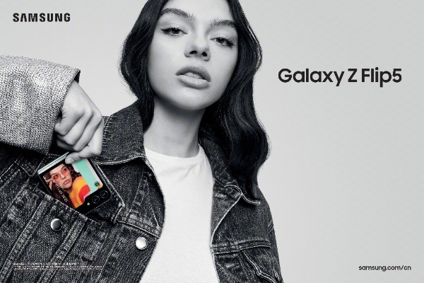 三星Galaxy Z Flip5解锁潮流新生活 高端配色满足时尚品味 