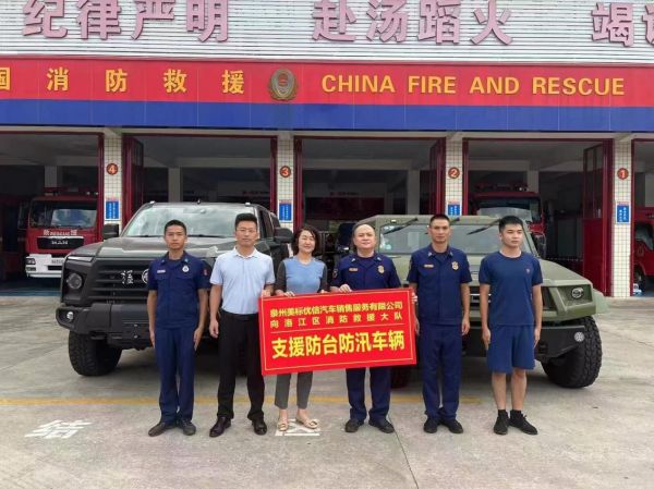 风雨同心，东风公司全力驰援抗洪抢险在行动