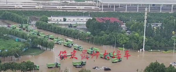 风雨同心，东风公司全力驰援抗洪抢险在行动
