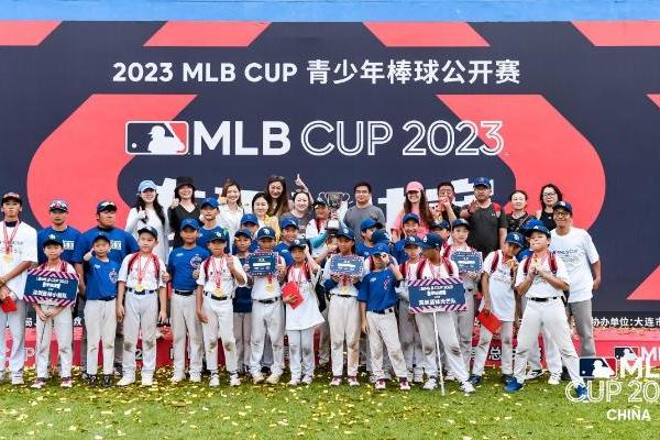 2023 MLB CUP 春季赛收官，中国棒球新生代荣耀加冕