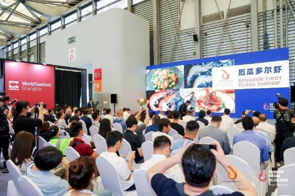 品质与可持续共赢，厄瓜多尔虾推介盛会于上海国际渔业博览会成功举办