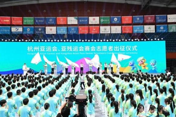 杭州亚运会倒计时30天，361°携手“小青荷”们向世界传递中国热爱