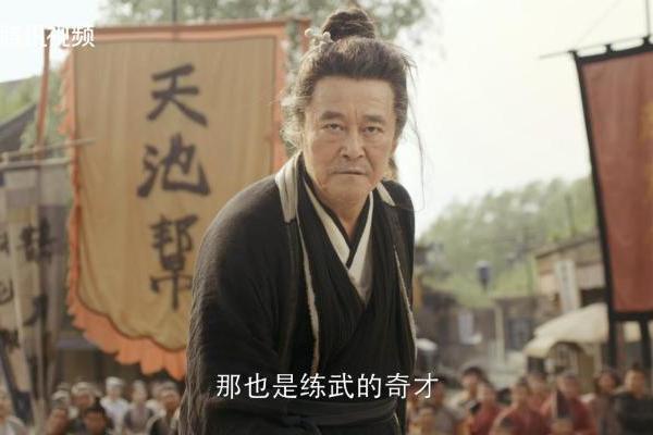 《鹊刀门传奇》定档8月18日 赵本山宋小宝演绎特色东北武林