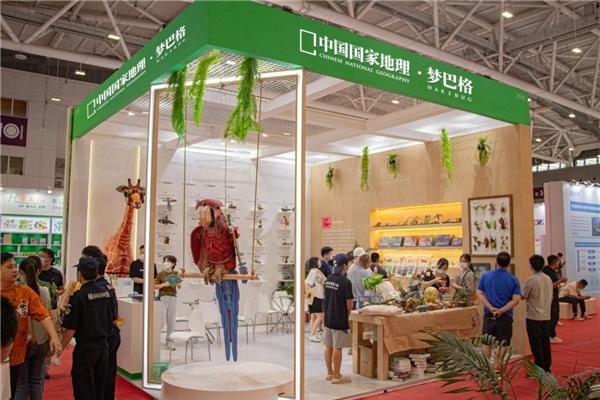 《中国国家地理》重磅推出全新自然教育玩具品牌——梦巴格