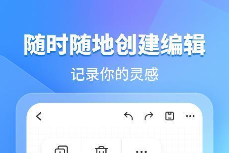 亿图图示移动端新增AI功能，打造私人订制AI助手