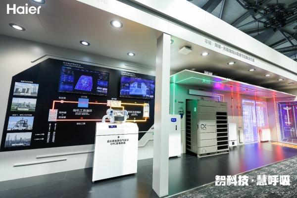 中国热泵行业年会：海尔智慧楼宇热泵连获5项荣誉
